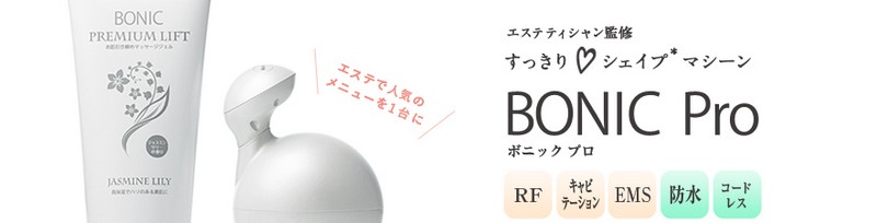 �{�j�b�NPro���T�C�g